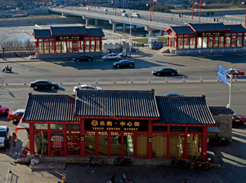 陽泉市桃北東街人行地下通道及商業(yè)街項(xiàng)目